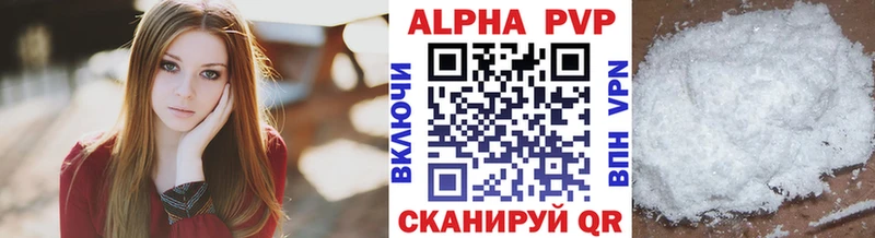 Alpha-PVP VHQ хочу наркоту Суоярви