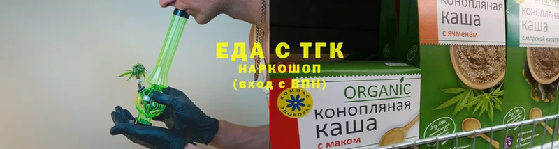 Еда ТГК конопля  Суоярви 