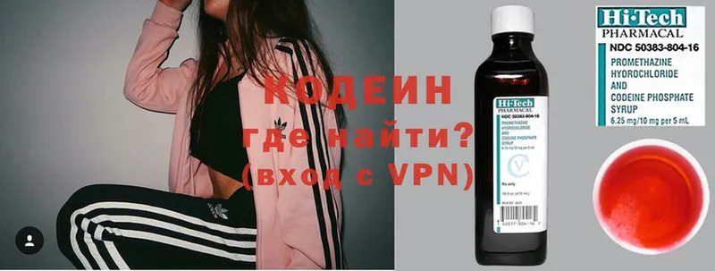 darknet официальный сайт  Суоярви  Кодеин напиток Lean (лин) 