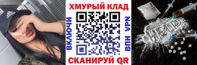 Героин герыч  Суоярви 