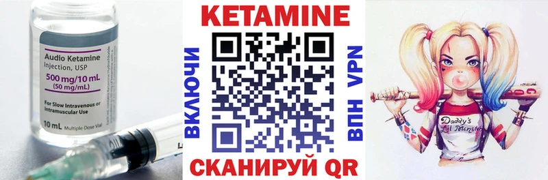 Кетамин ketamine  Суоярви 