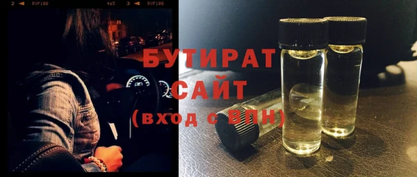 героин Осташков