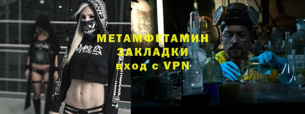 героин Осташков