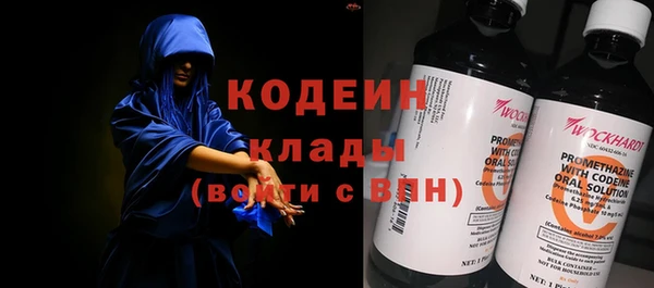 тгк Видное