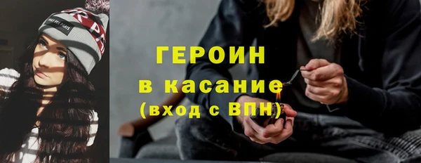 героин Осташков