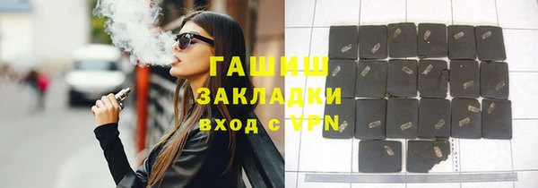 героин Осташков