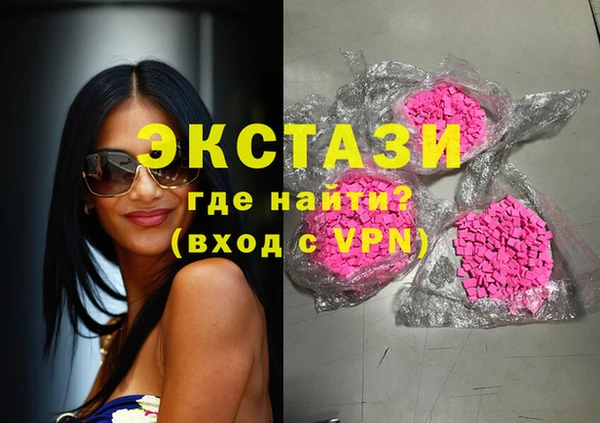 дживик Осинники