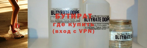 дживик Осинники