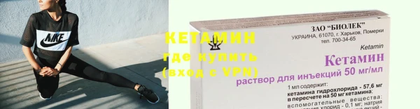героин Осташков
