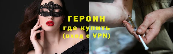 дживик Осинники
