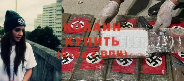 героин Осташков