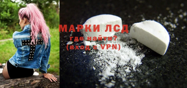 героин Осташков