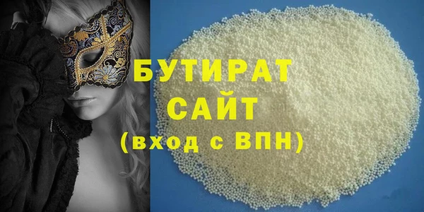 героин Осташков