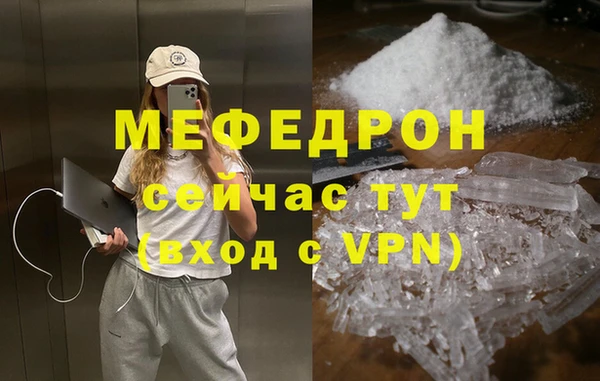 дживик Осинники