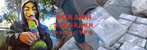 героин Осташков