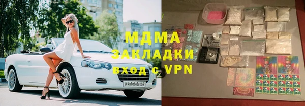 герыч Бутурлиновка