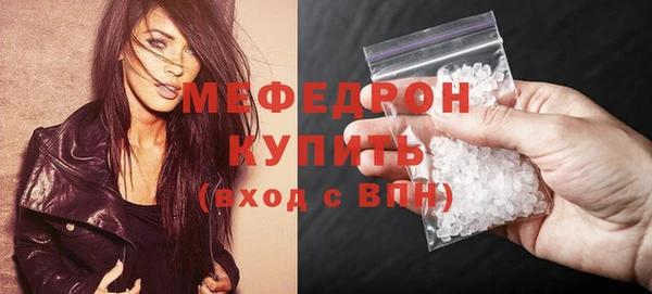 прущие грибы Валуйки