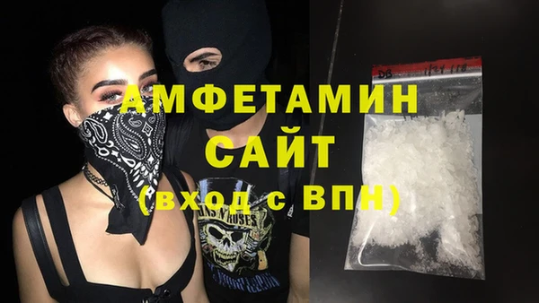 дживик Осинники