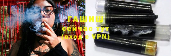 героин Осташков