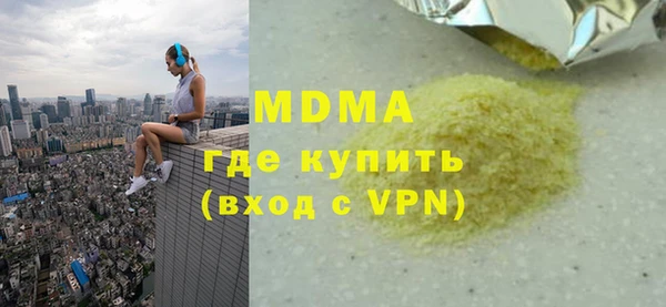 героин Осташков