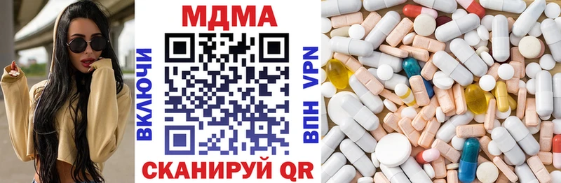 МДМА Molly  Суоярви 