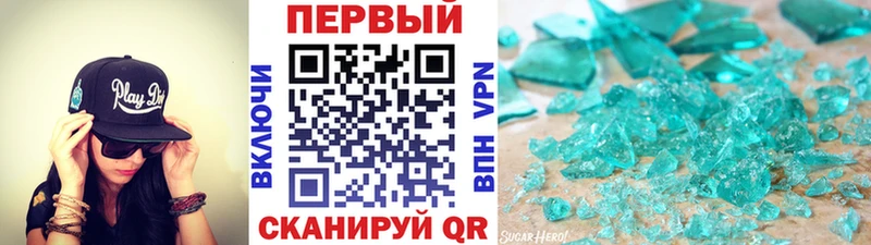 Метамфетамин Methamphetamine  дарнет шоп  Суоярви 