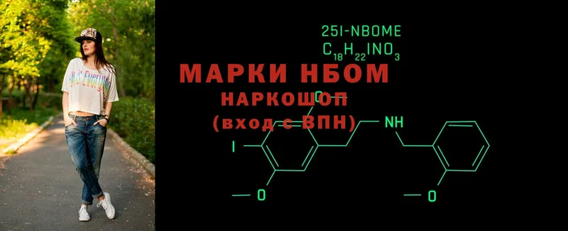 Марки N-bome 1,5мг  Суоярви 