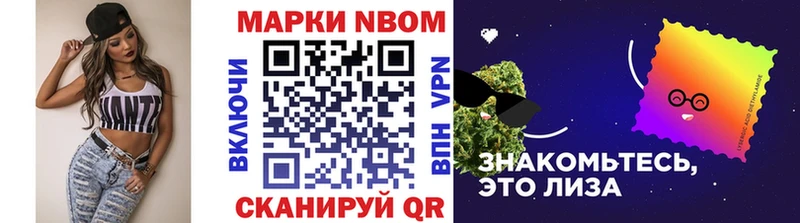 Марки N-bome 1,8мг  mega ONION  Суоярви 